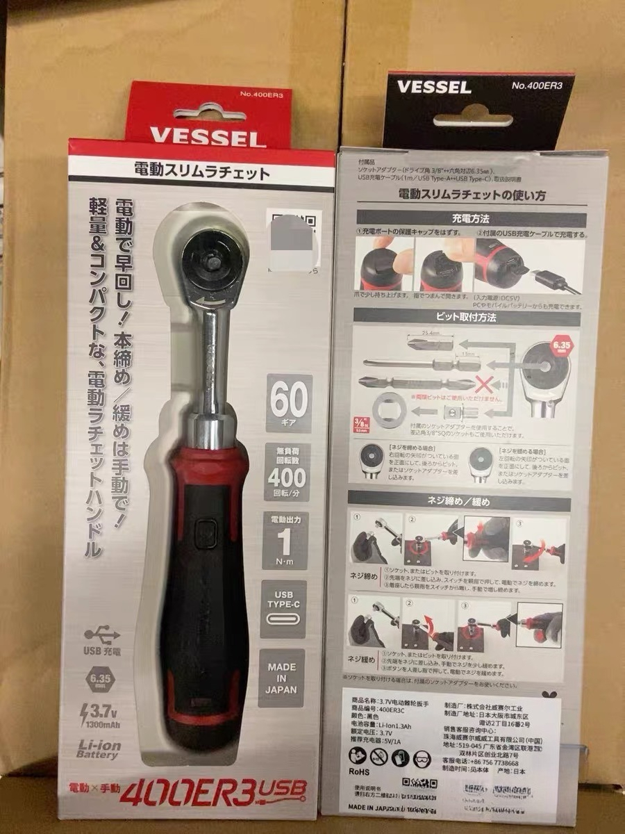 Power Tools In Electrical - VESSEL 400ER3 3.7V Electric Ratchet Wrench