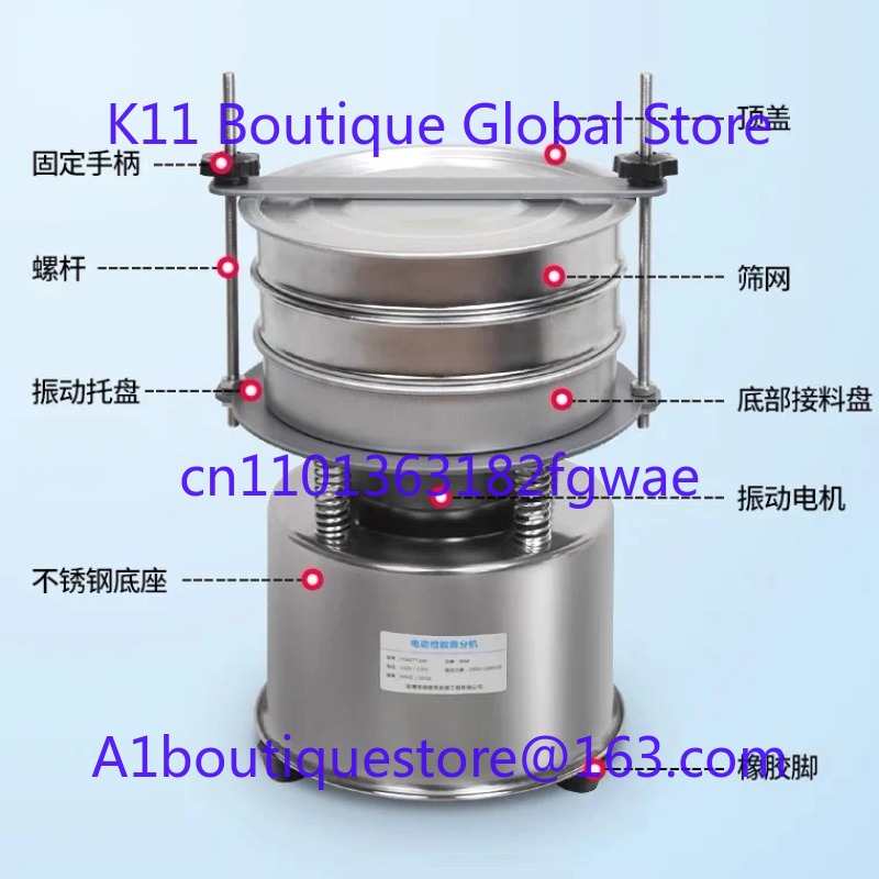 Power Tools Inspection - Vibrating Screen Standard Screening Machine Laboratory