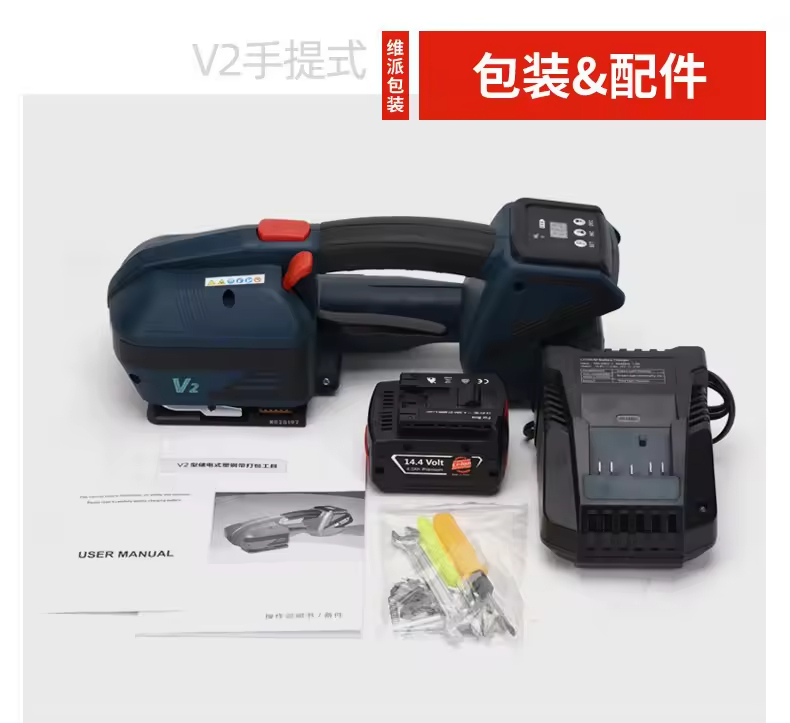Factory Sales Battery Powered  - Power Tools In Electrical のレビューと価格