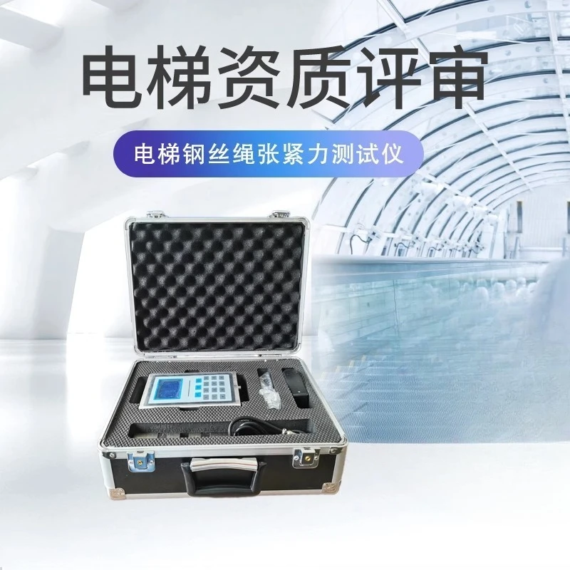 Elevator wire rope, tester ins - Power Tools Inspection のレビューと価格