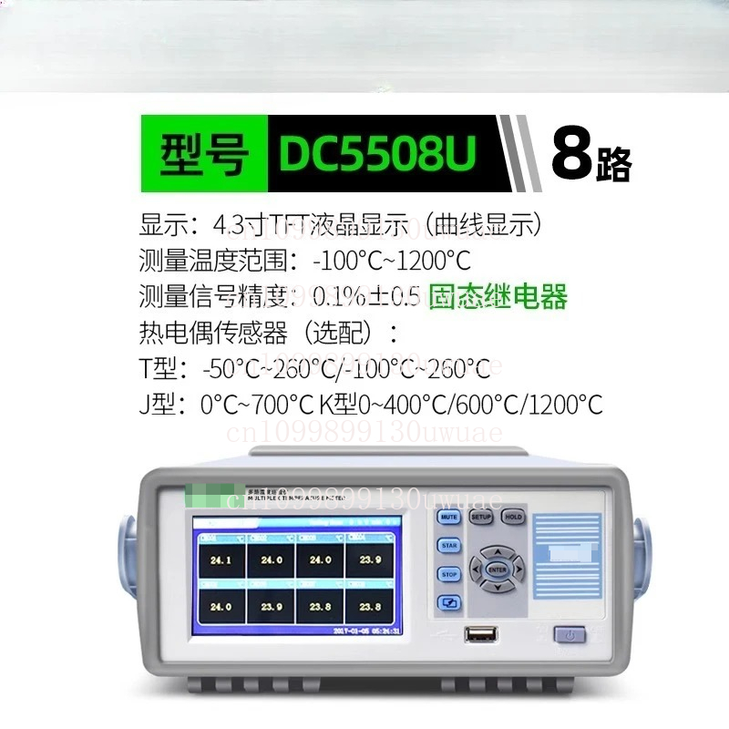 Intelligent multi-channel temp - Power Tools Inspection のレビューと価格