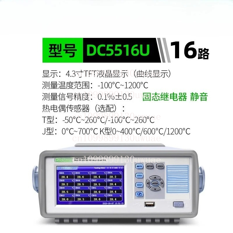 Intelligent multi-channel temp - Power Tools Inspection のレビューと価格