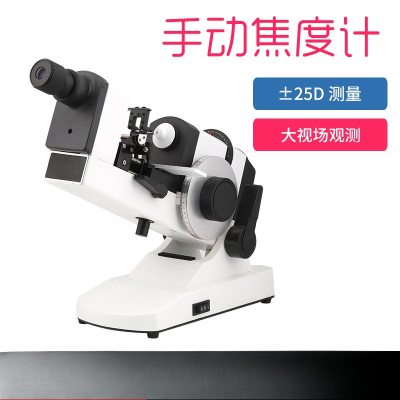 Manual barrel power meter, old - Power Tools Inspection のレビューと価格