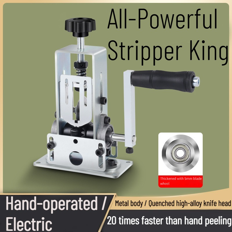 Wire Stripping Machine Electri - Power Tools In Electrical のレビューと価格