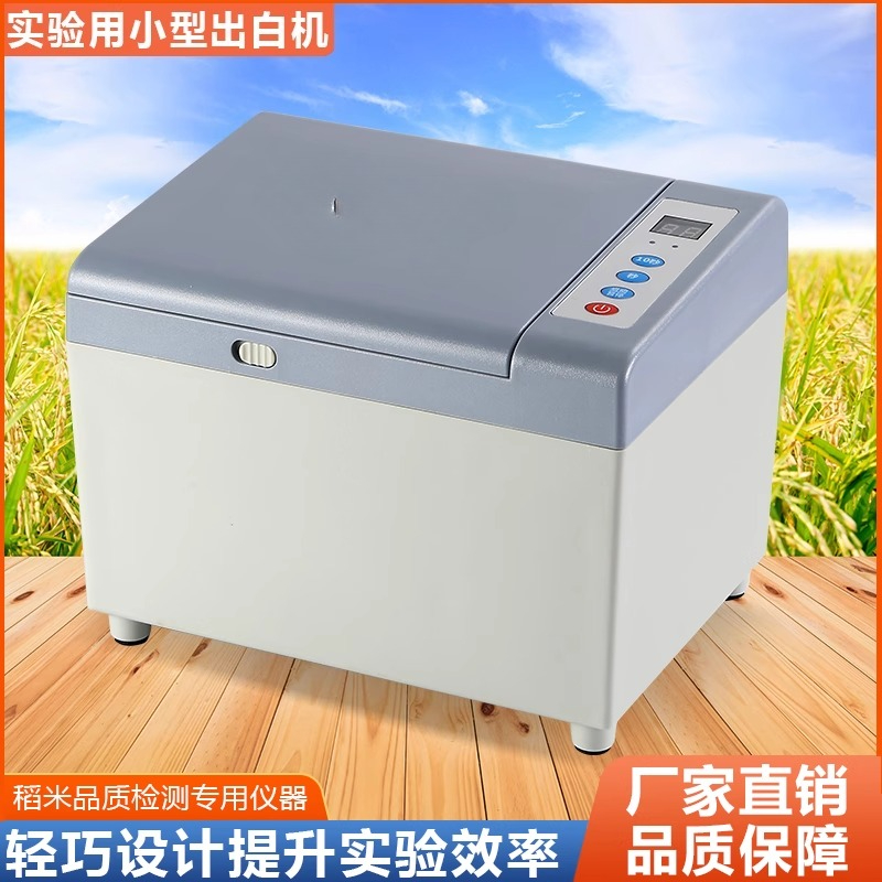 Experimental Whitening Machine - Power Tools Inspection のレビューと価格