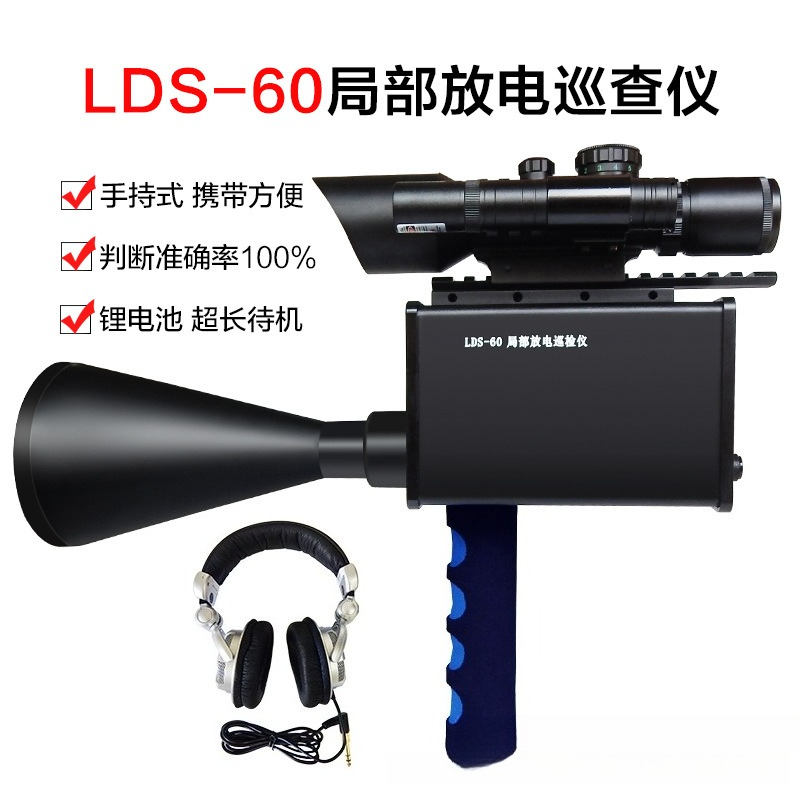 Ultrasonic partial discharge i - Power Tools Inspection のレビューと価格